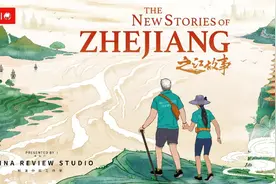 纪录片《之江故事》入选广电总局“丝绸之路影视桥”译制工程图片