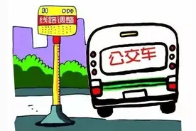 南宁人：5月1日起公交线路调整，开通两条线路、优化8条线路图片