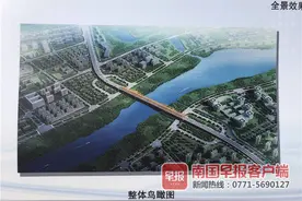 南宁市伶俐大桥开工建设，预计2023年1月建成图片