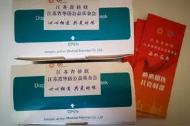 江苏省侨联倾情爱心捐助，英国博士联盟合力传递温情图片