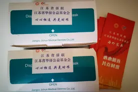 江苏省侨联倾情爱心捐助，英国博士联盟合力传递温情图片