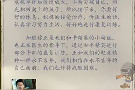 重庆11岁少年闯火海救妹妹重伤 腾讯光子员工捐助20万元 电竞主播、明星选手纷纷送祝福图片
