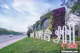 浙江台州首次为“文明”立法 处罚不文明行为将有法可依图片