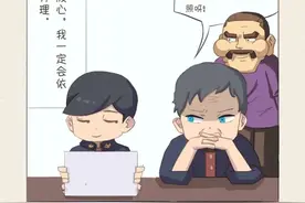 请转发朋友圈@所有人，这四件事免开尊口！图片