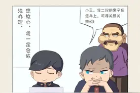 请转发朋友圈@所有人，这四件事免开尊口！图片
