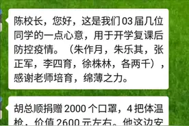 平江县谈岑学区：跪乳反哺知恩义涌泉相报育桃李图片