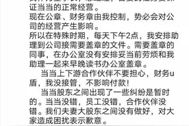 李国庆自称当当董事长再发朋友圈，喊话当当网员工“找他”盖章图片