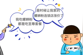 别人先动手打我，我还手，难道不是正当防卫吗？图片