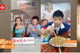 嘬手指，啃鸭脖！“央视Girls”吃播带货8000万图片