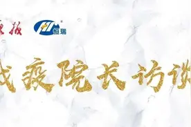 战疫院长访谈录｜陕西省汉中市三二〇一医院院长、党委副书记杨斌辉：话初心，担使命，坚实走好防控路图片