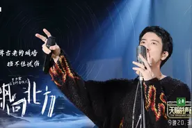 王力宏《天赐的声音》核能来袭，《飘向北方》展Rap绝技蝉联金曲图片