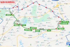 龙岗片区的市民注意啦！10条公交线路“五一”大调整图片