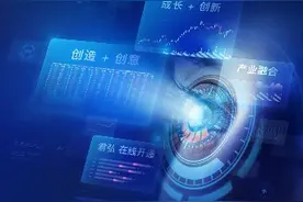创业板线上开户来了！这家大券商火速上线，更多在路上…图片