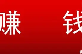 算账！现在装光伏到底能赚多少钱？图片