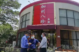 “加州八珍”陷商标纠纷：商号商标，到底谁在“碰瓷”？图片