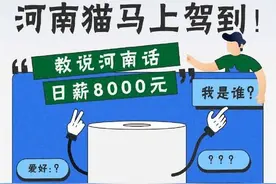 天猫精灵高薪招聘声优：日薪8k，就这一个要求图片