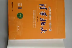 医护人员子女获赠华师一附中学霸学法图书图片