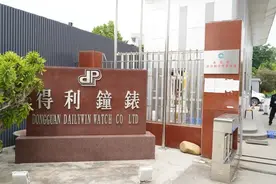 50年钟表大亨：积压45万只手表，买一支笔都省着图片