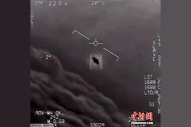 美国军方正式公布三段UFO视频影像图片