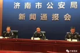 济南接连破获4起命案要案！最长时间跨度20年图片