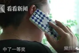 大喜！中573万大奖；大悲！夫妻离婚，婆媳反目……图片