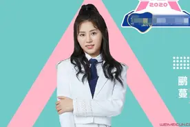创造营2020鹂蔓身高年龄微博 猫系少女鹂蔓真名叫什么抖音号图片