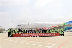 河南首家本土货运航空公司 中州航空即将开航图片