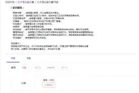 深圳千万豪宅捂盘挨罚！轰动市场的“秒光盘”被“分局锁定”图片