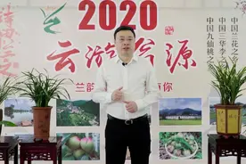韶关翁源县县长邀网友云游兰花之乡图片