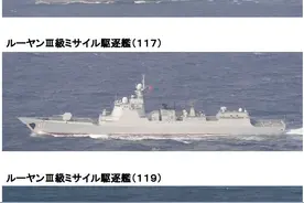 辽宁舰航母编队穿越宫古海峡“御用摄影师”却漏拍了图片