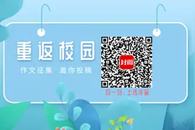重返校园 | 龙禹辰：开学第一天 校园欢乐多图片