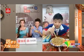 嘬手指，啃鸭脖！“央视Girls”快手吃播带货8000万图片
