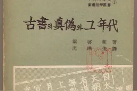 苏枕书︱再访仁寺洞通文馆图片