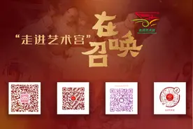 职校老师带你“云端”走进中华艺术宫，感受“召唤”图片