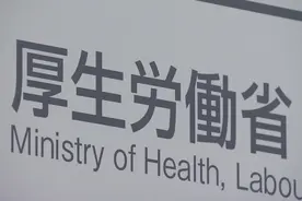 日本政府公布新冠肺炎重症前期症状：一条符合尽快就医图片