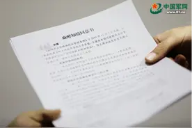 一名军嫂的独白：荆棘过后，所有美好终会如期而至图片