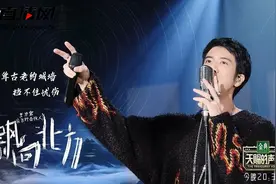 王力宏《天赐的声音》诞生说唱界“标杆”Rap版《飘向北方》“炸燃”全网图片
