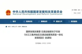 重磅规划！图片