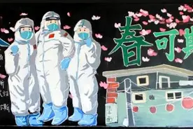 你没看错，这些都是高中生的黑板报！网友：太惊艳，看完舍不得擦黑板了图片