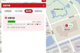 亲测好用！实时地图，专属客服，神器护航24小时在线！图片