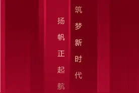 中建七局地产集团正式揭牌成立图片