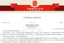 36岁女子假扮男装与女性同居未被识破，还诈骗470万图片