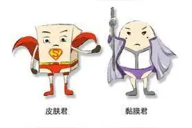 世界免疫周，我们用最浅显的语言来跟大家讲讲免疫系统图片