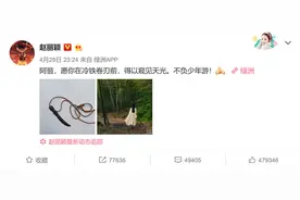 剧饼｜《流金岁月》开机，《有翡》杀青图片