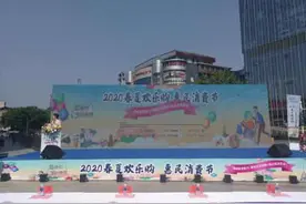 云闪付千万补贴助力湘潭市2020春夏欢乐购惠民消费节图片