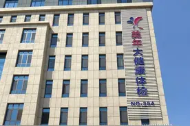 美年大健康全力守护百姓生命质量图片