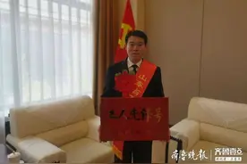 胜利建工西格尔项目管理部被授予“山东省工人先锋号”图片