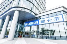 迪卡侬25家商场齐推“299减30”| 五五嗨购记图片