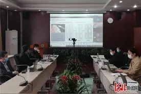 中国科学院过程工程研究所（廊坊）科技成果线上对接会成功举办图片