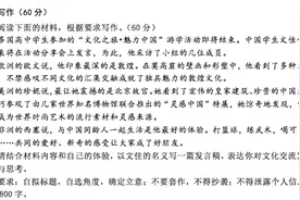 “广一测”开考！作文写“文化交流发展”发言稿图片